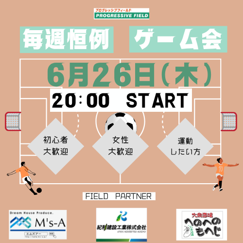紺色 白 シンプル イラスト サッカー ロゴ (73).png